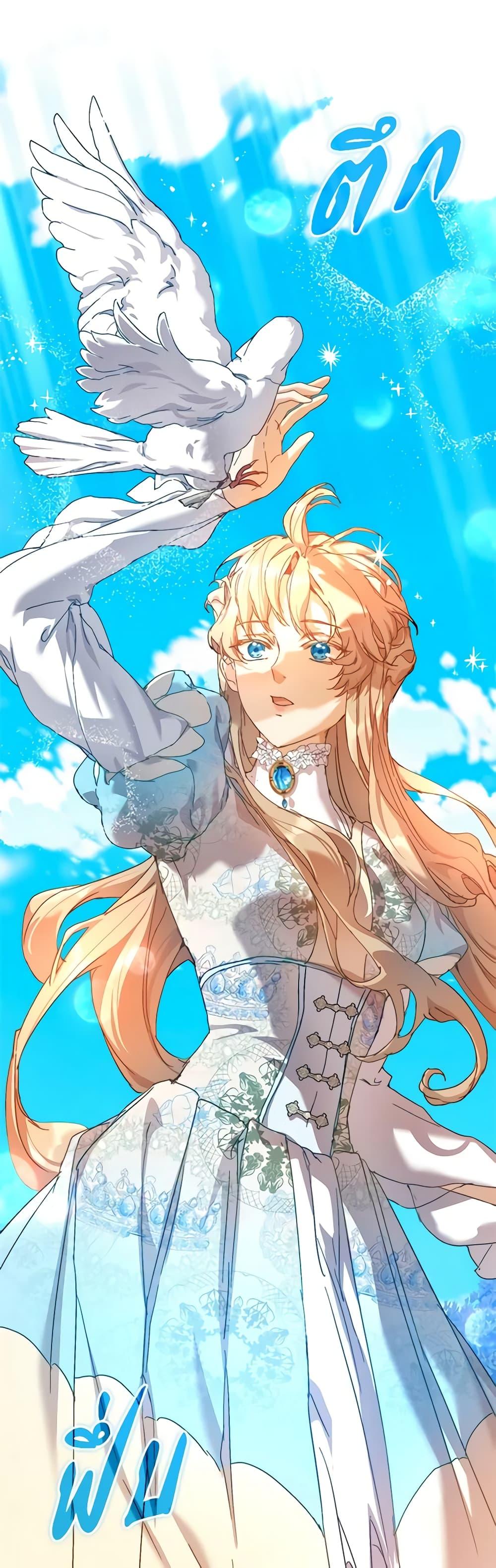 I’m the Villainous Male Lead’s Terminally-Ill Aunt ตอนที่ 36 38