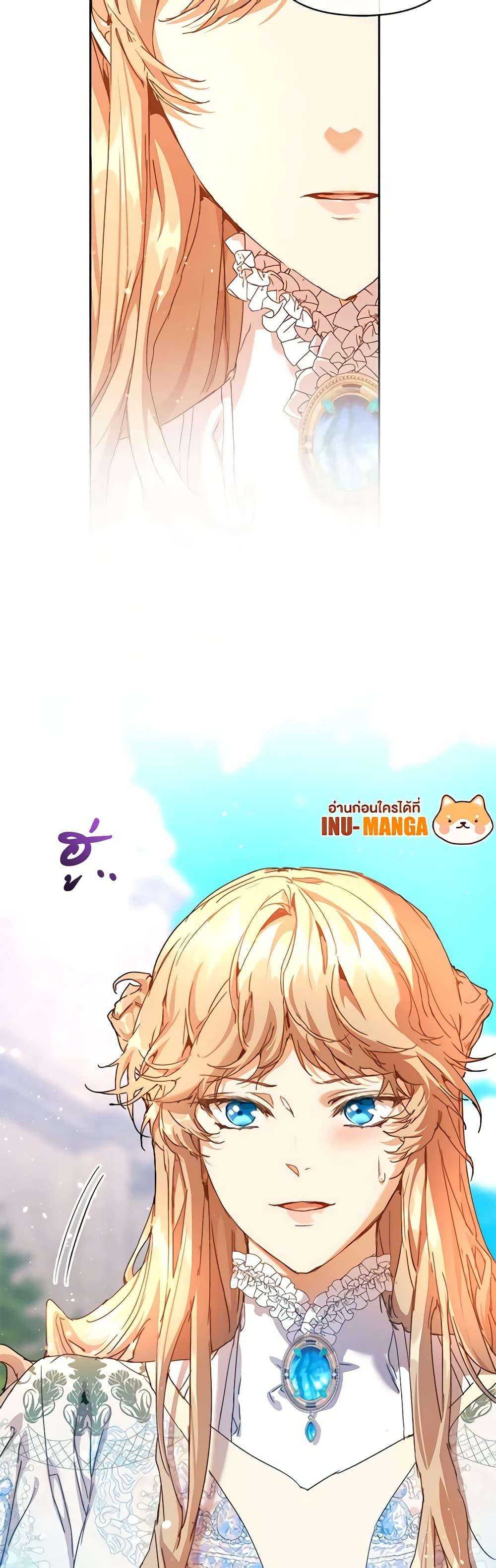 I’m the Villainous Male Lead’s Terminally-Ill Aunt ตอนที่ 36 49