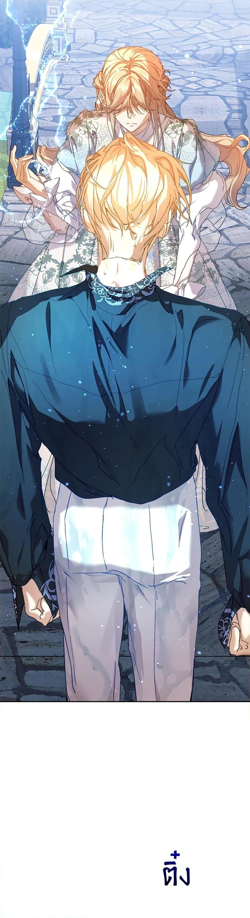 I’m the Villainous Male Lead’s Terminally-Ill Aunt ตอนที่ 37 45