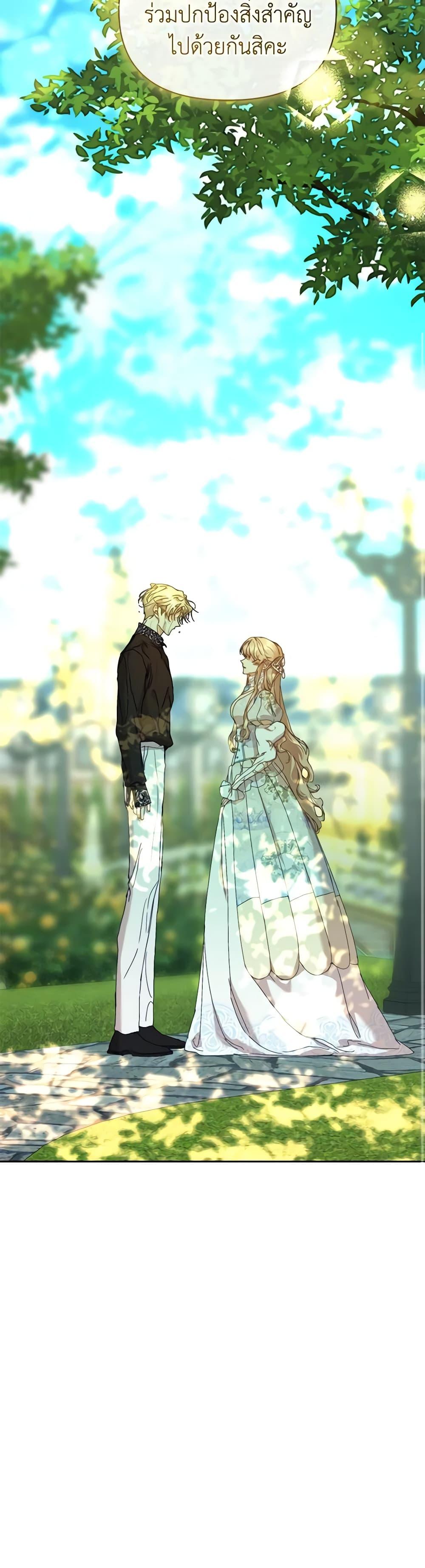 I’m the Villainous Male Lead’s Terminally-Ill Aunt ตอนที่ 38 7