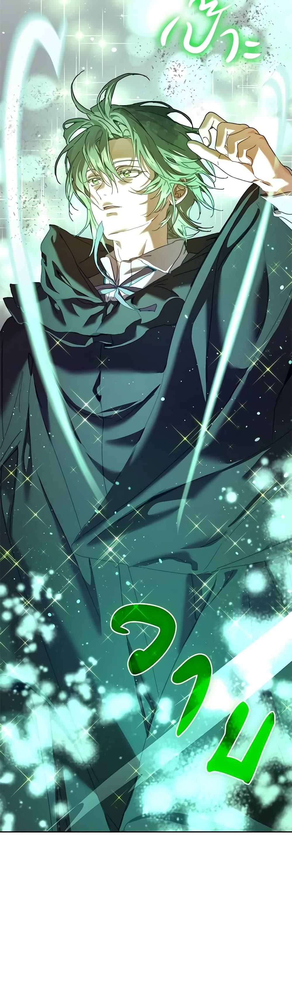 I’m the Villainous Male Lead’s Terminally-Ill Aunt ตอนที่ 40 34