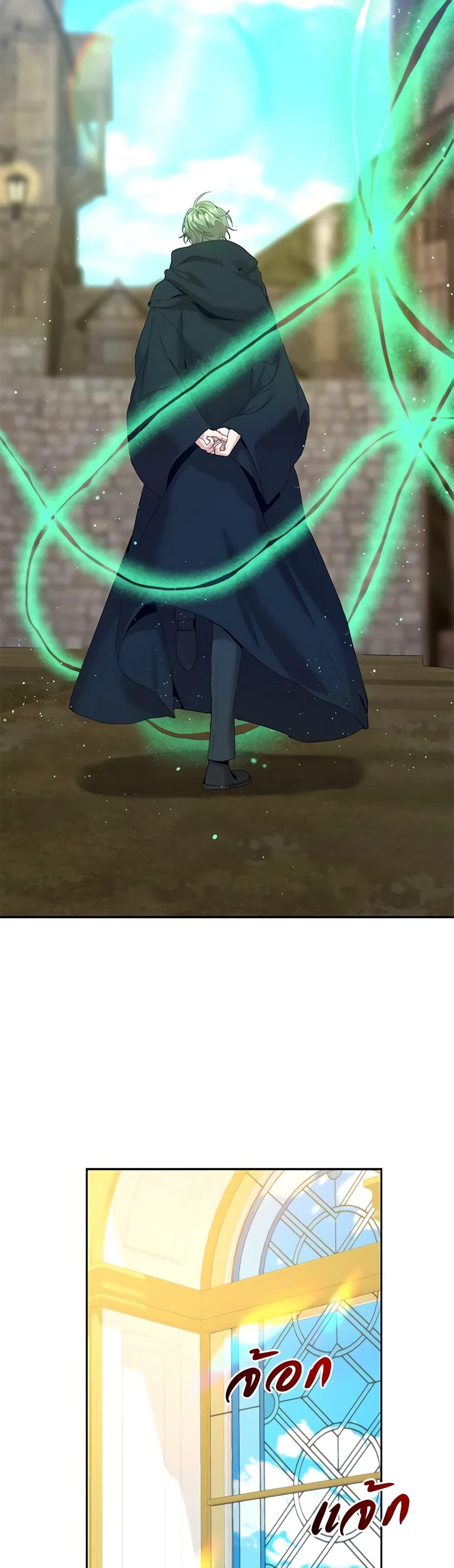 I’m the Villainous Male Lead’s Terminally-Ill Aunt ตอนที่ 40 46