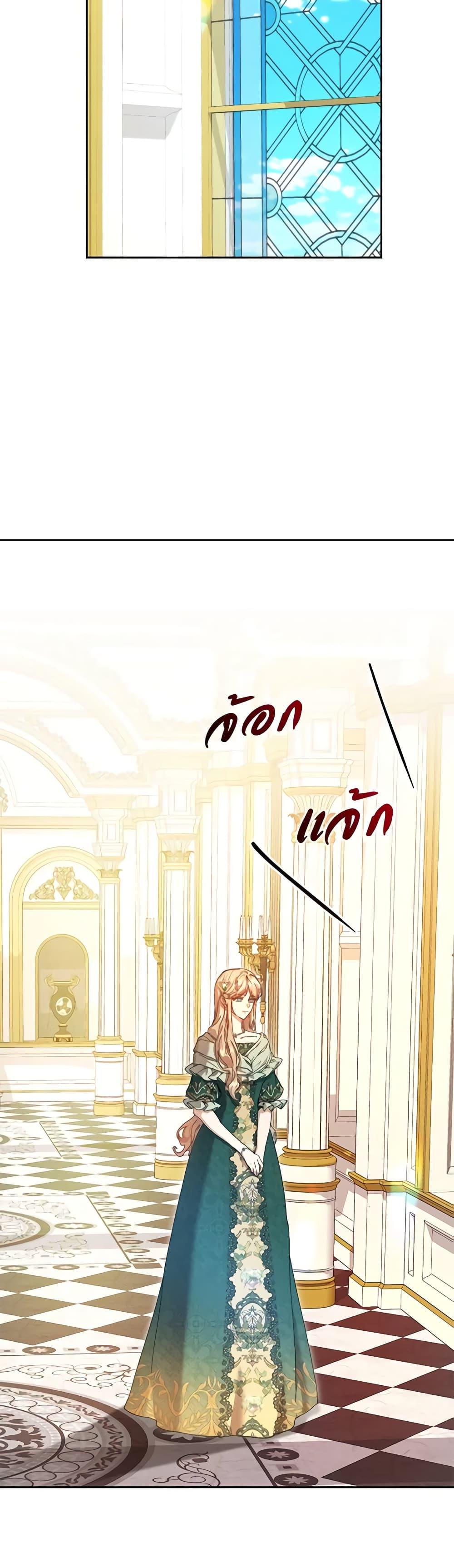 I’m the Villainous Male Lead’s Terminally-Ill Aunt ตอนที่ 40 47