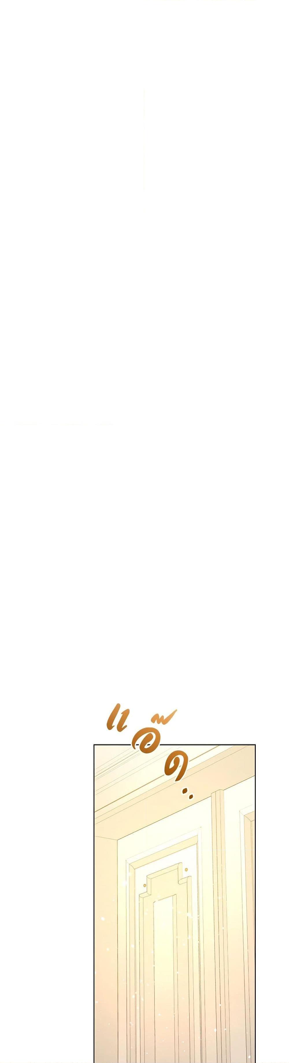 I’m the Villainous Male Lead’s Terminally-Ill Aunt ตอนที่ 41 16