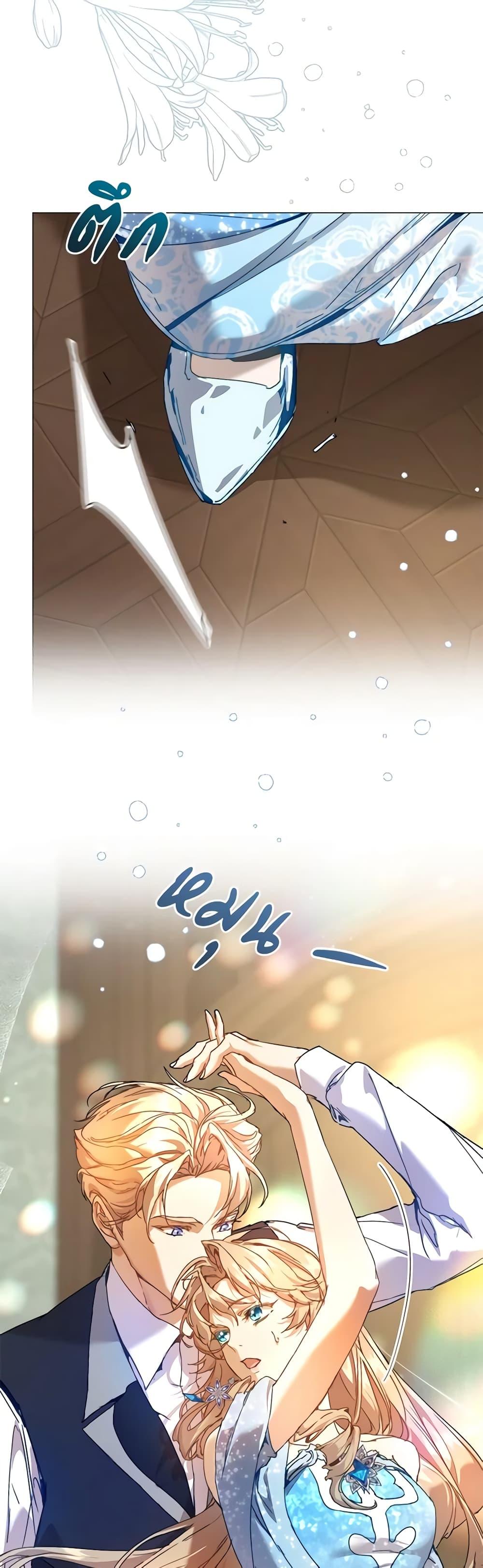 I’m the Villainous Male Lead’s Terminally-Ill Aunt ตอนที่ 42 29