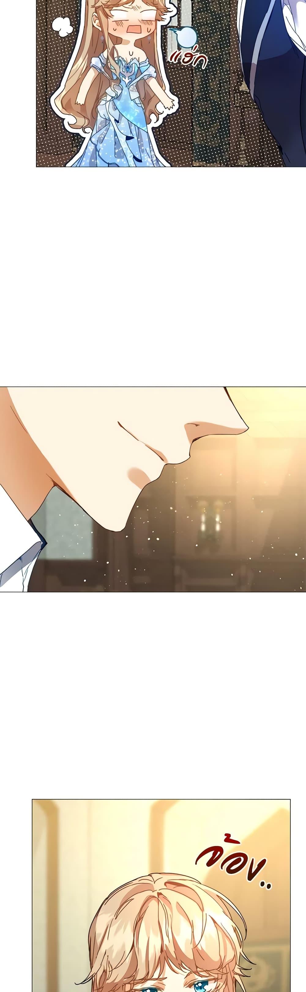 I’m the Villainous Male Lead’s Terminally-Ill Aunt ตอนที่ 42 39