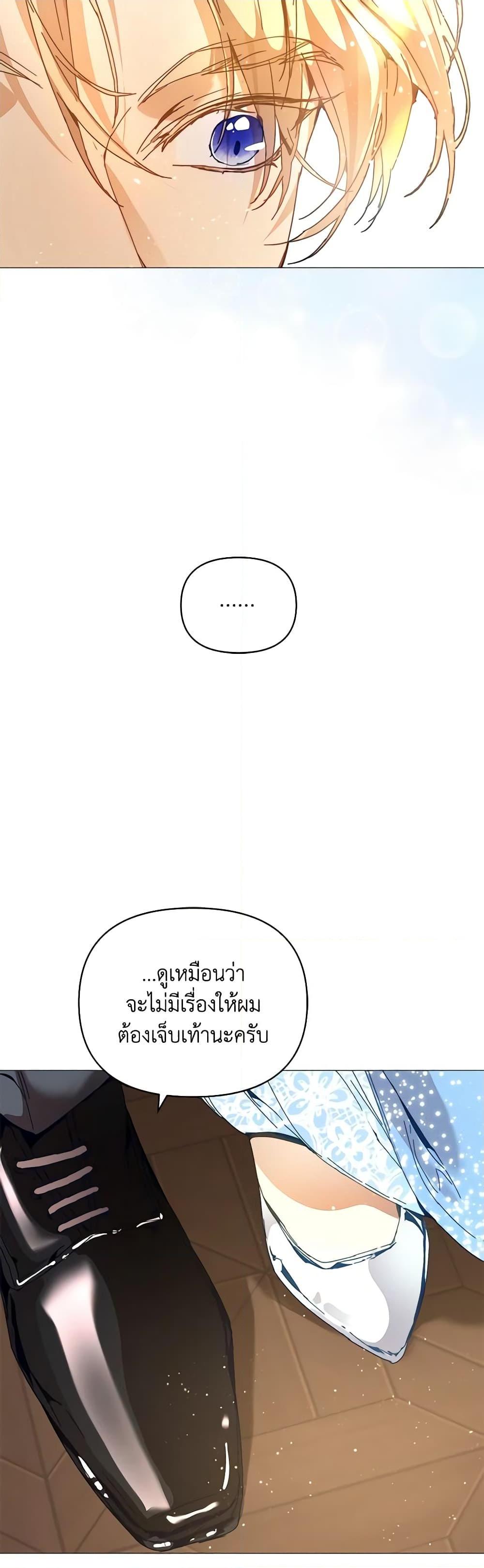 I’m the Villainous Male Lead’s Terminally-Ill Aunt ตอนที่ 42 31