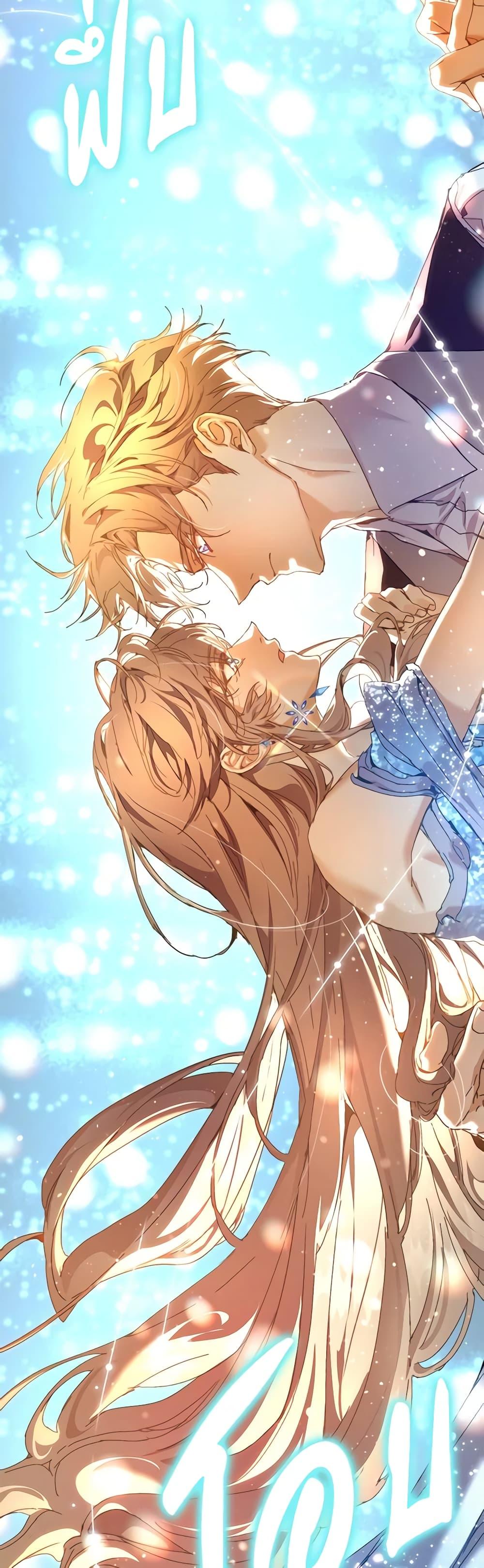 I’m the Villainous Male Lead’s Terminally-Ill Aunt ตอนที่ 42 34