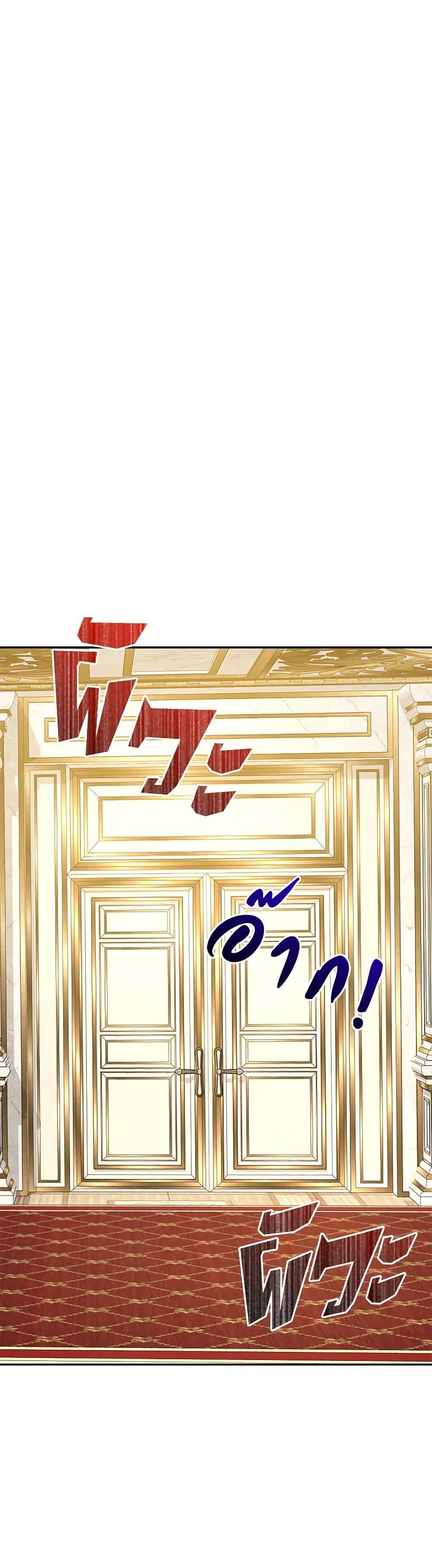 I’m the Villainous Male Lead’s Terminally-Ill Aunt ตอนที่ 43 13