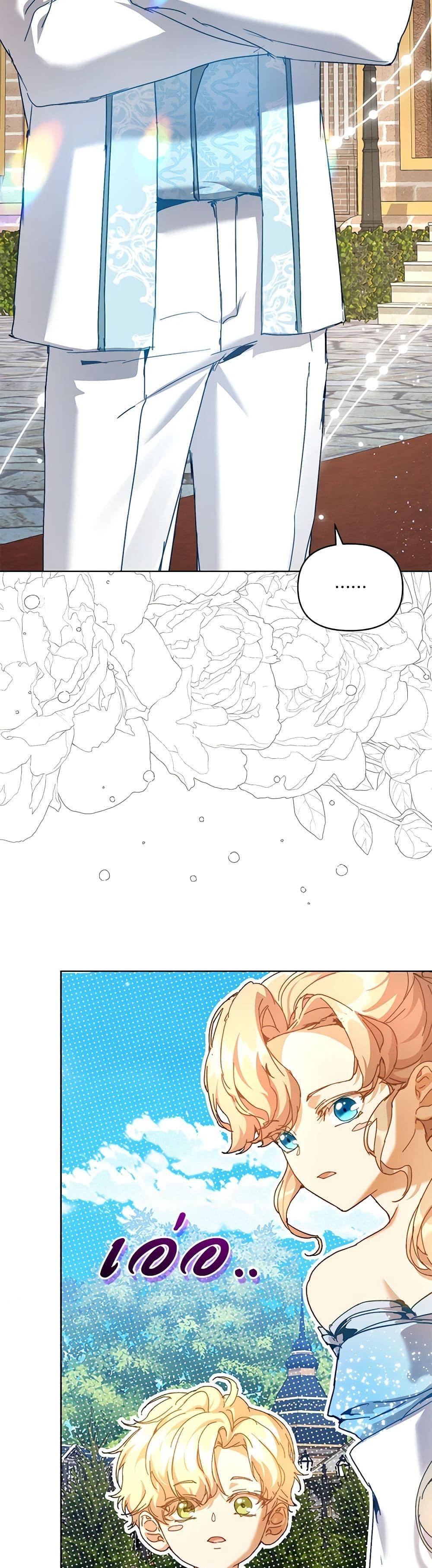 I’m the Villainous Male Lead’s Terminally-Ill Aunt ตอนที่ 43 45