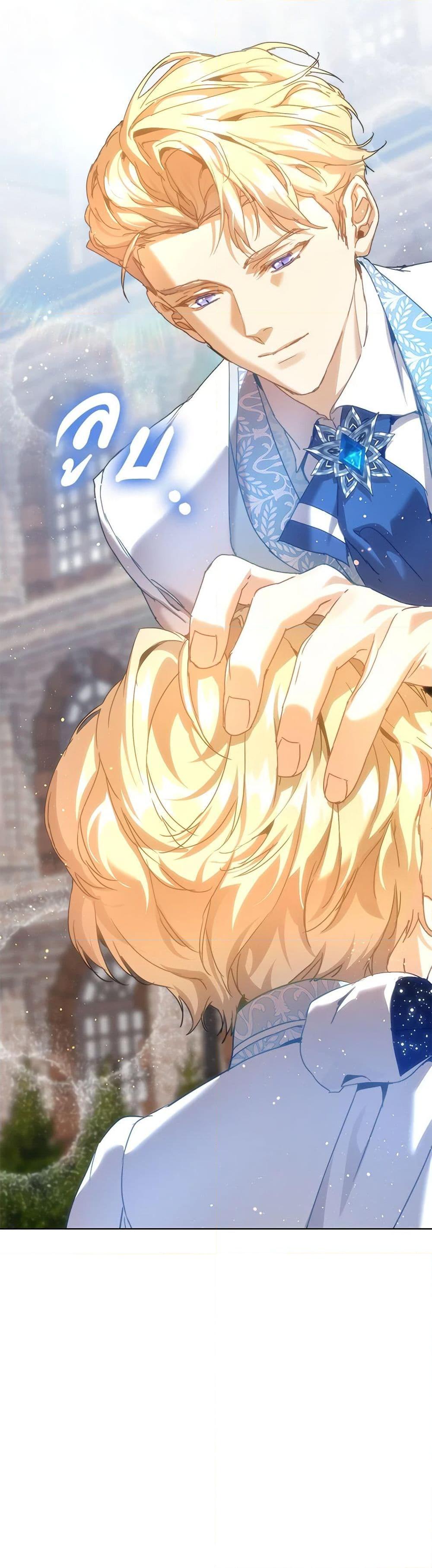 I’m the Villainous Male Lead’s Terminally-Ill Aunt ตอนที่ 43 48