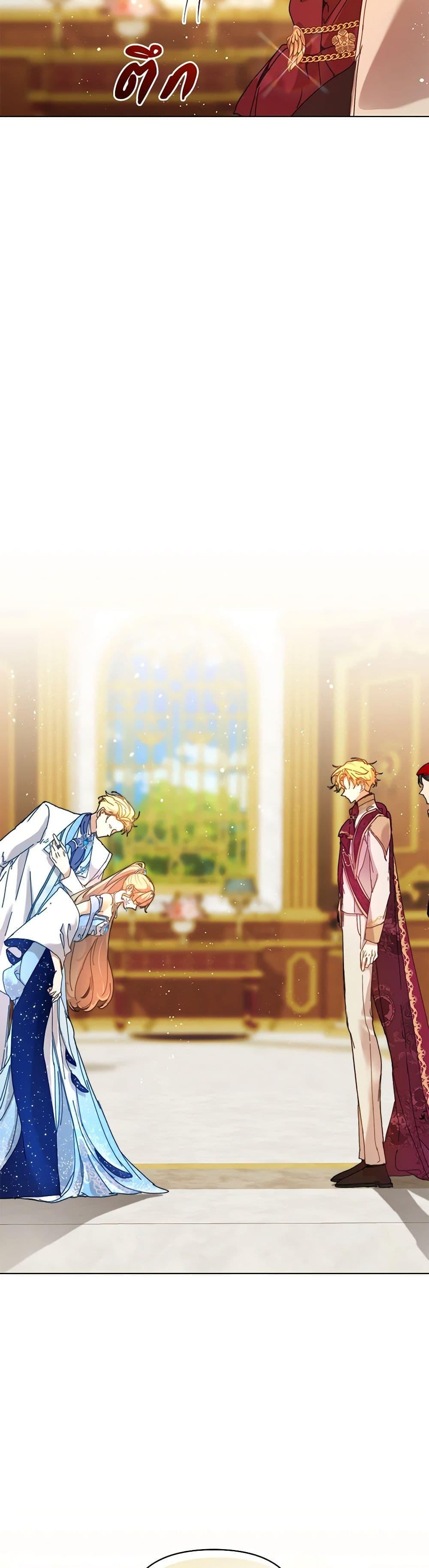 I’m the Villainous Male Lead’s Terminally-Ill Aunt ตอนที่ 45 32