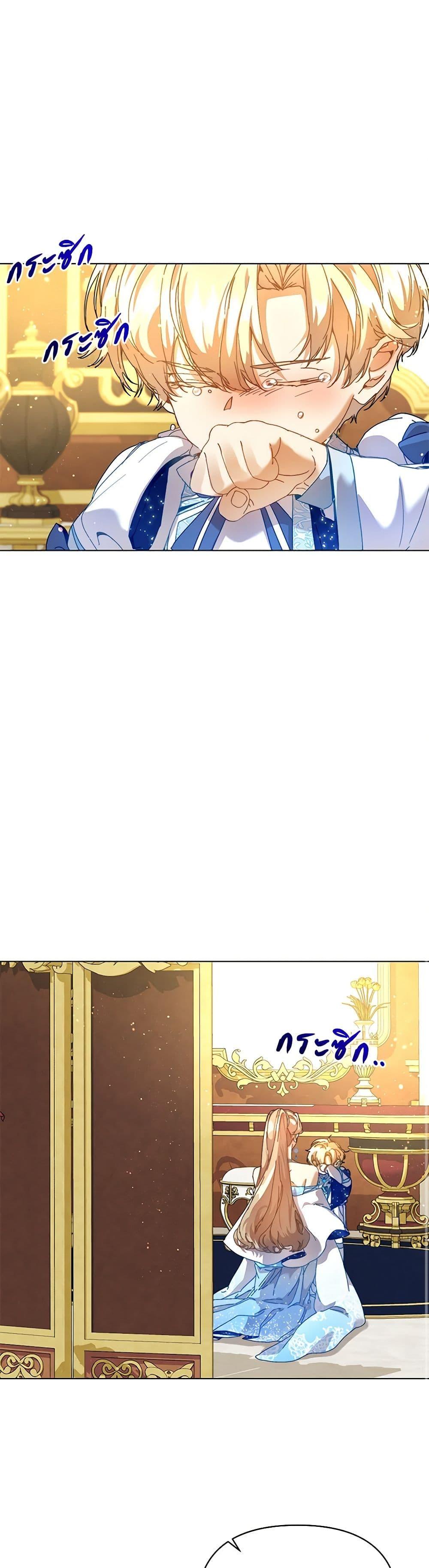 I’m the Villainous Male Lead’s Terminally-Ill Aunt ตอนที่ 45 48