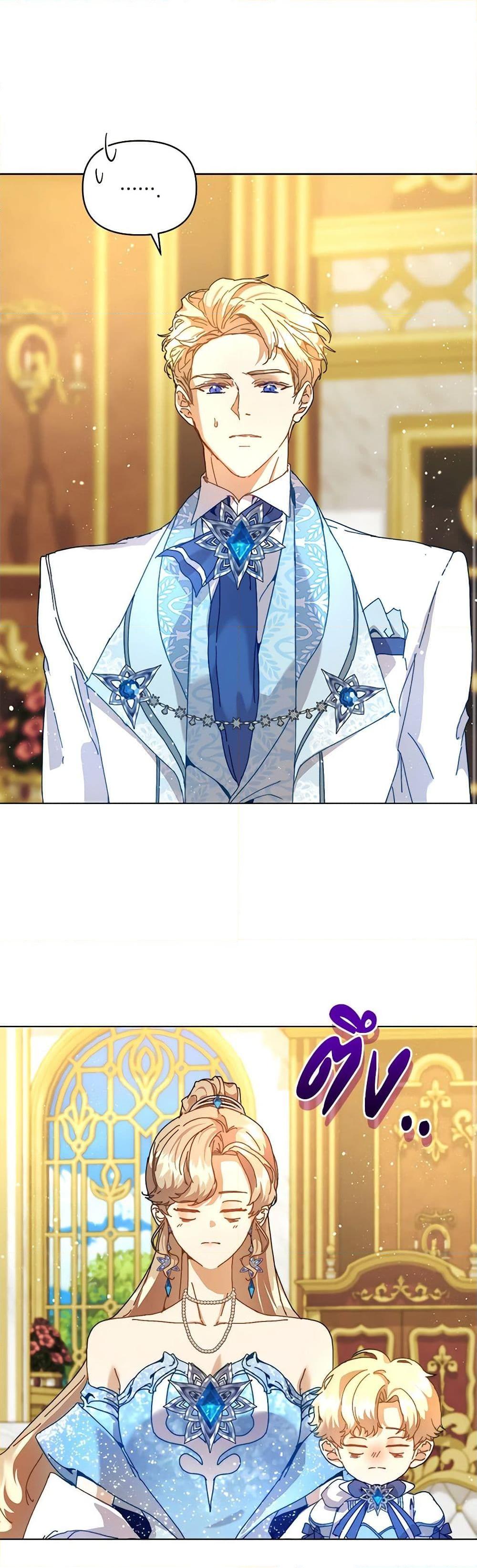 I’m the Villainous Male Lead’s Terminally-Ill Aunt ตอนที่ 47 2