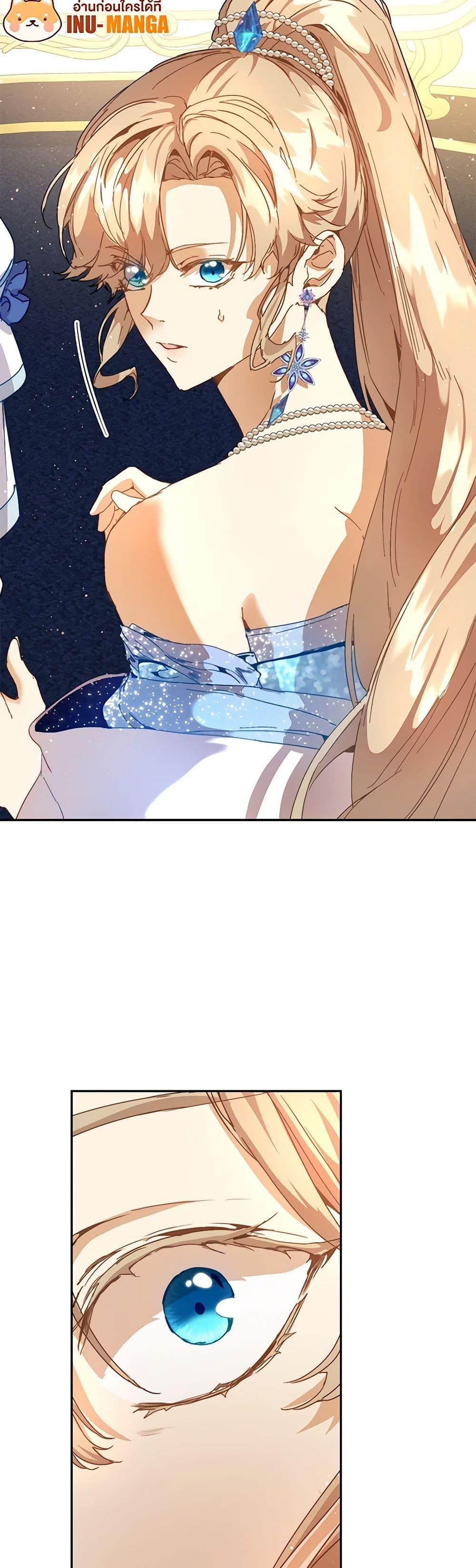 I’m the Villainous Male Lead’s Terminally-Ill Aunt ตอนที่ 47 11