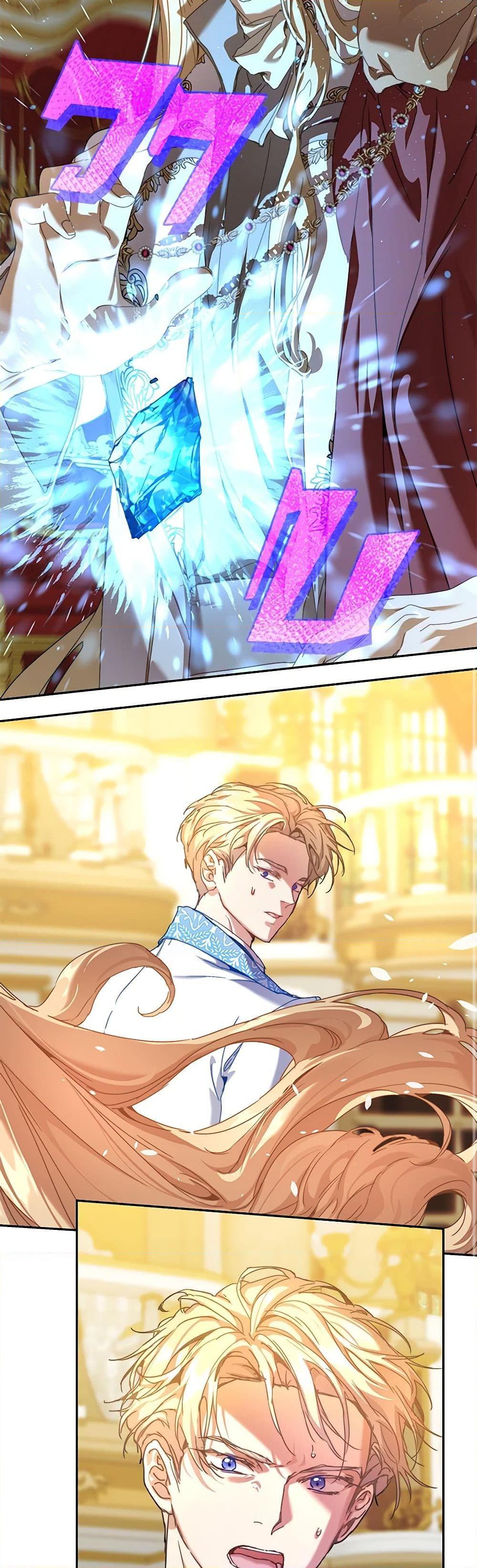 I’m the Villainous Male Lead’s Terminally-Ill Aunt ตอนที่ 47 46