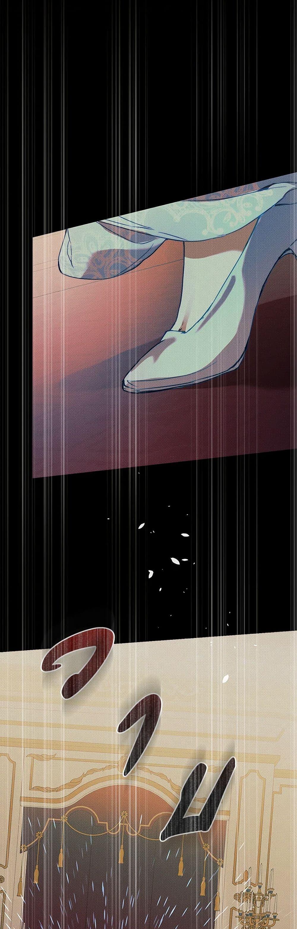 I’m the Villainous Male Lead’s Terminally-Ill Aunt ตอนที่ 48 19