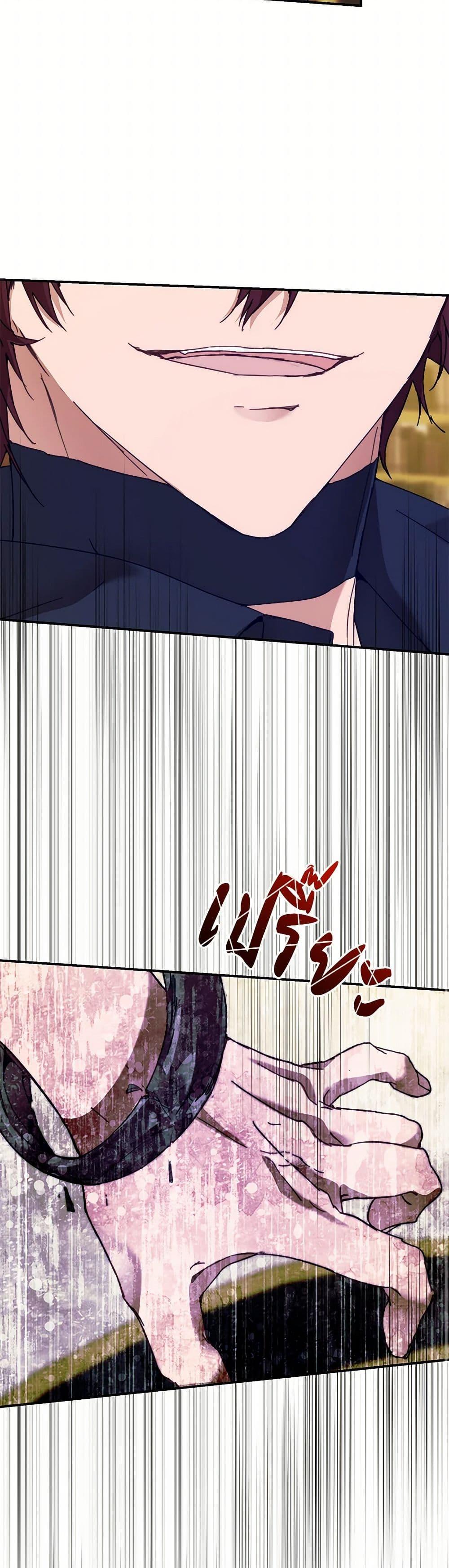 I’m the Villainous Male Lead’s Terminally-Ill Aunt ตอนที่ 49 38