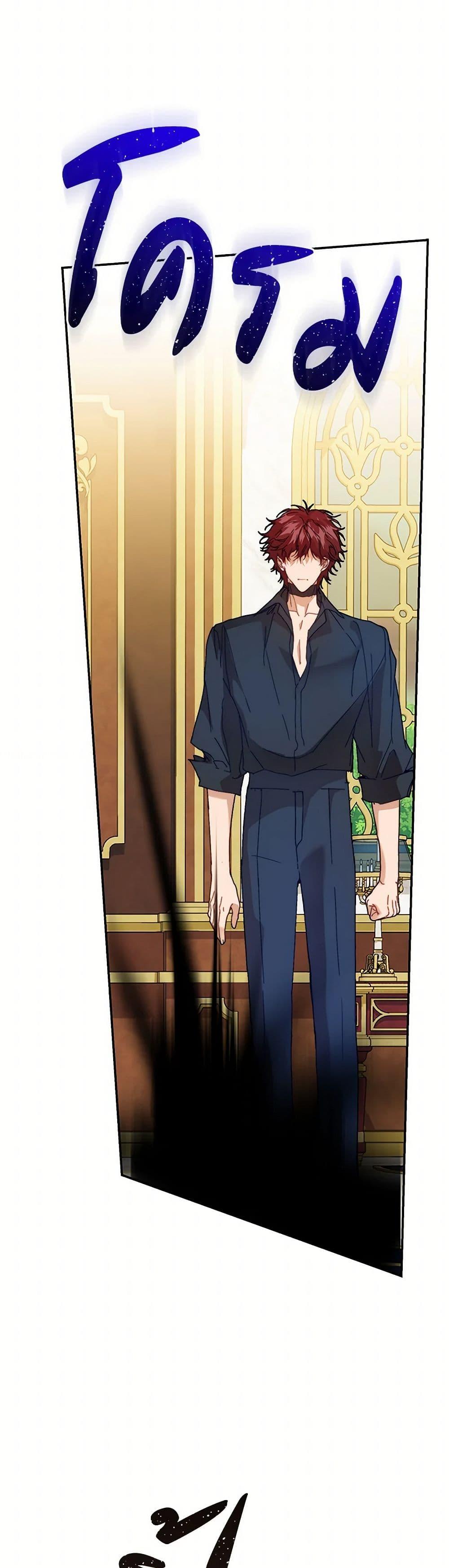 I’m the Villainous Male Lead’s Terminally-Ill Aunt ตอนที่ 49 42