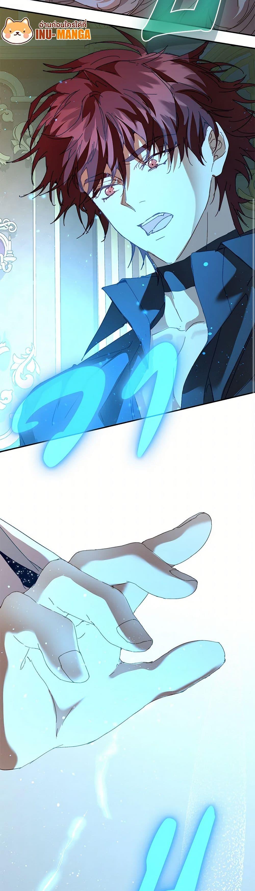 I’m the Villainous Male Lead’s Terminally-Ill Aunt ตอนที่ 49 50