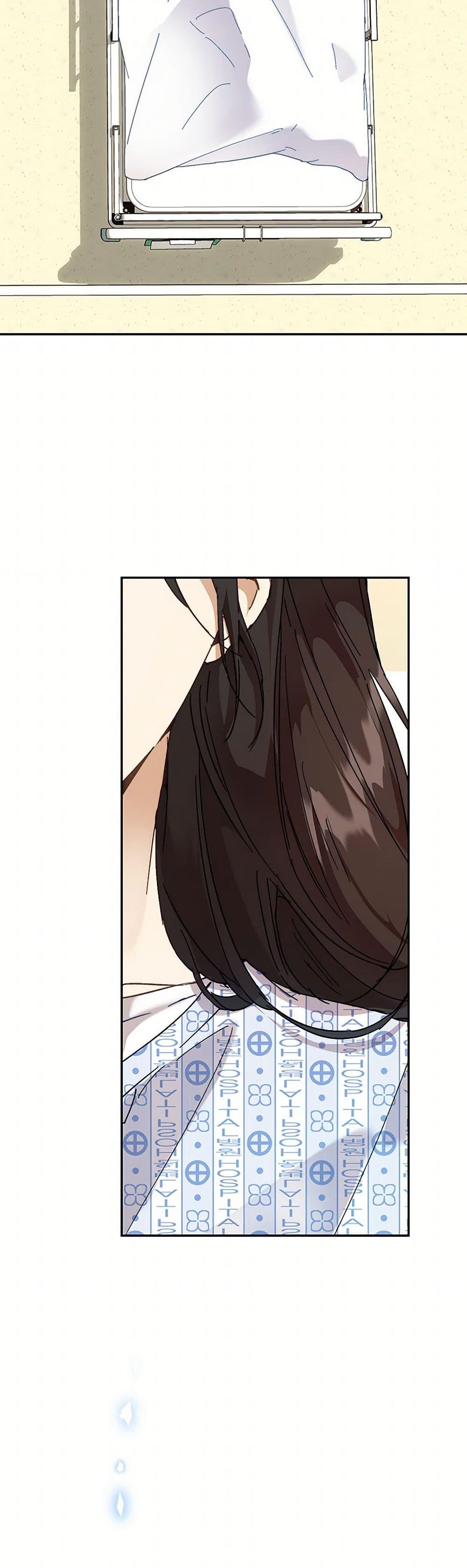 I’m the Villainous Male Lead’s Terminally-Ill Aunt ตอนที่ 50 3