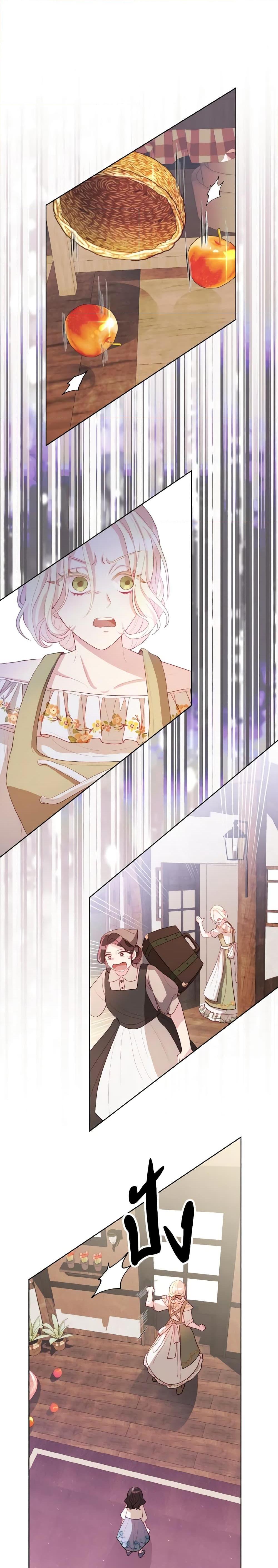 My Father, the Possessive Demi-God ตอนที่ 4 18