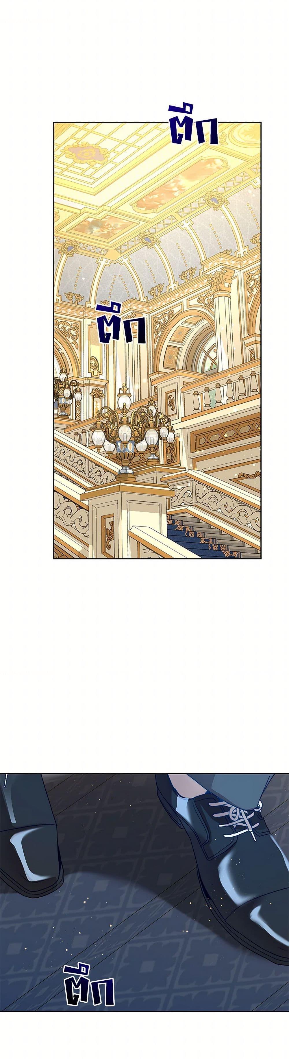 I’m the Villainous Male Lead’s Terminally-Ill Aunt ตอนที่ 51 15