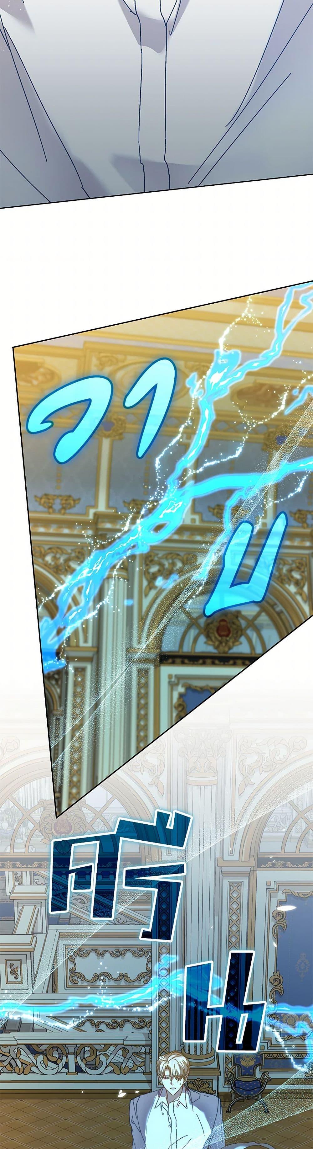 I’m the Villainous Male Lead’s Terminally-Ill Aunt ตอนที่ 51 31