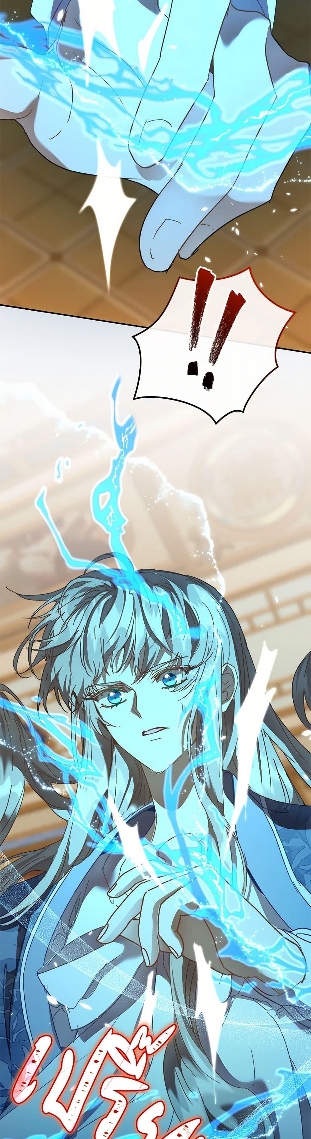 I’m the Villainous Male Lead’s Terminally-Ill Aunt ตอนที่ 51 33