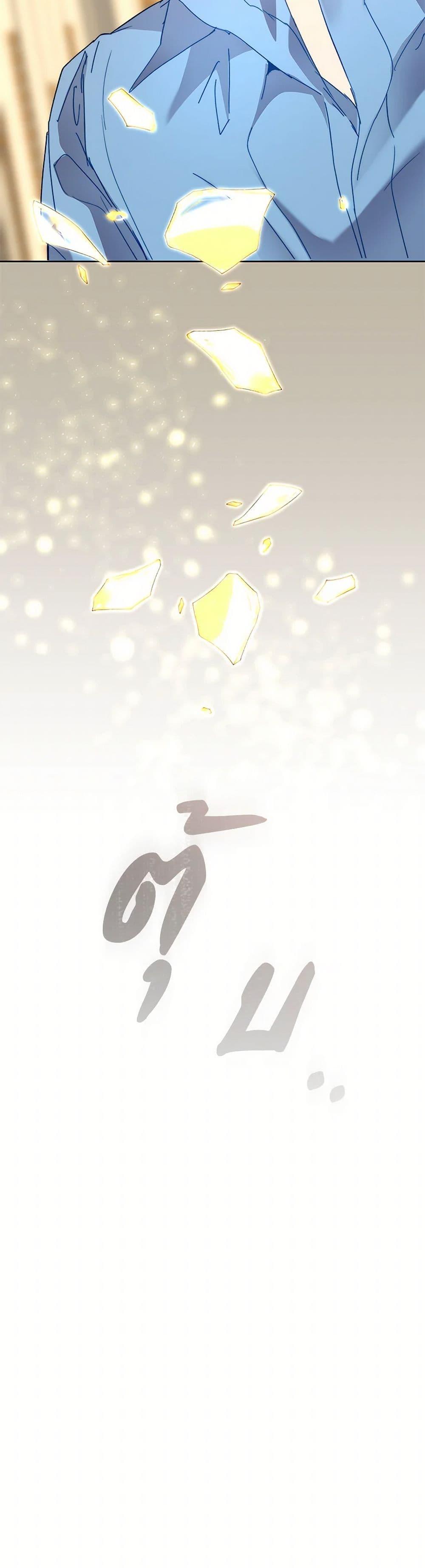 I’m the Villainous Male Lead’s Terminally-Ill Aunt ตอนที่ 51 51