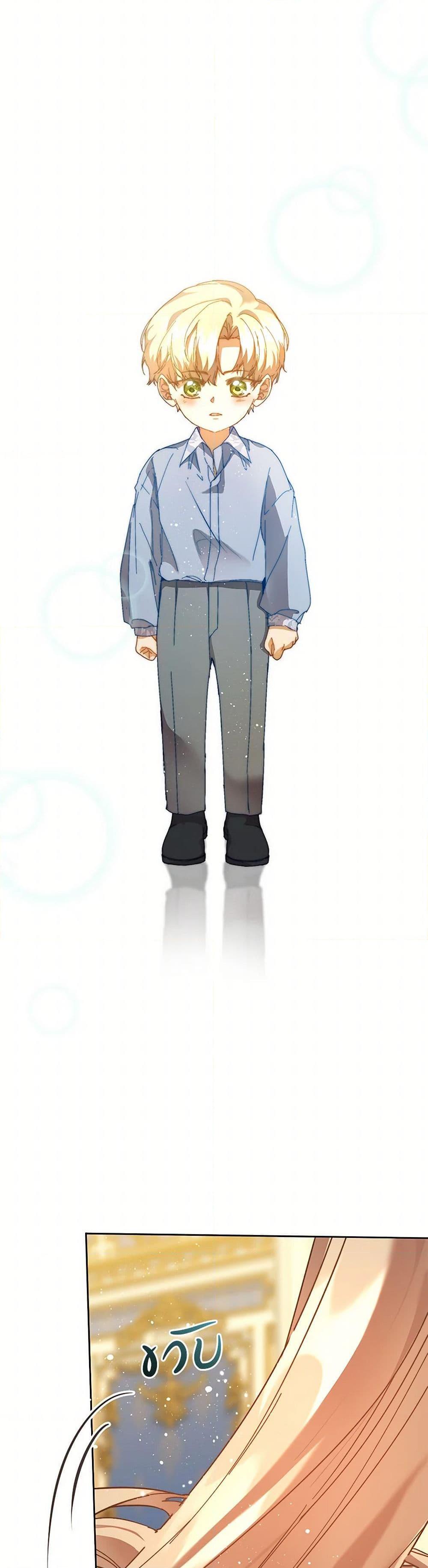 I’m the Villainous Male Lead’s Terminally-Ill Aunt ตอนที่ 51 43