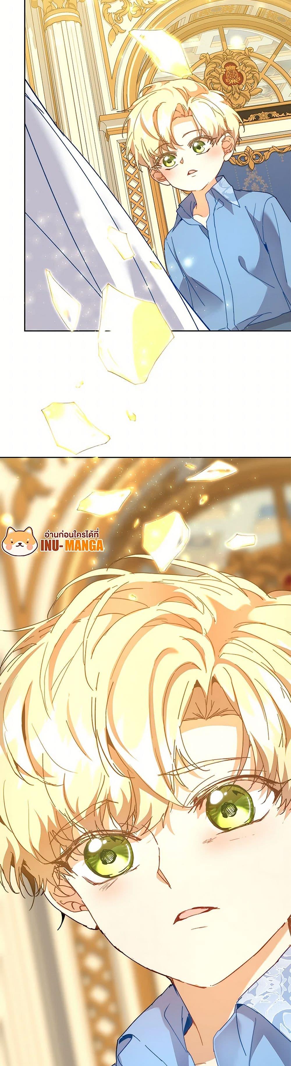 I’m the Villainous Male Lead’s Terminally-Ill Aunt ตอนที่ 51 50