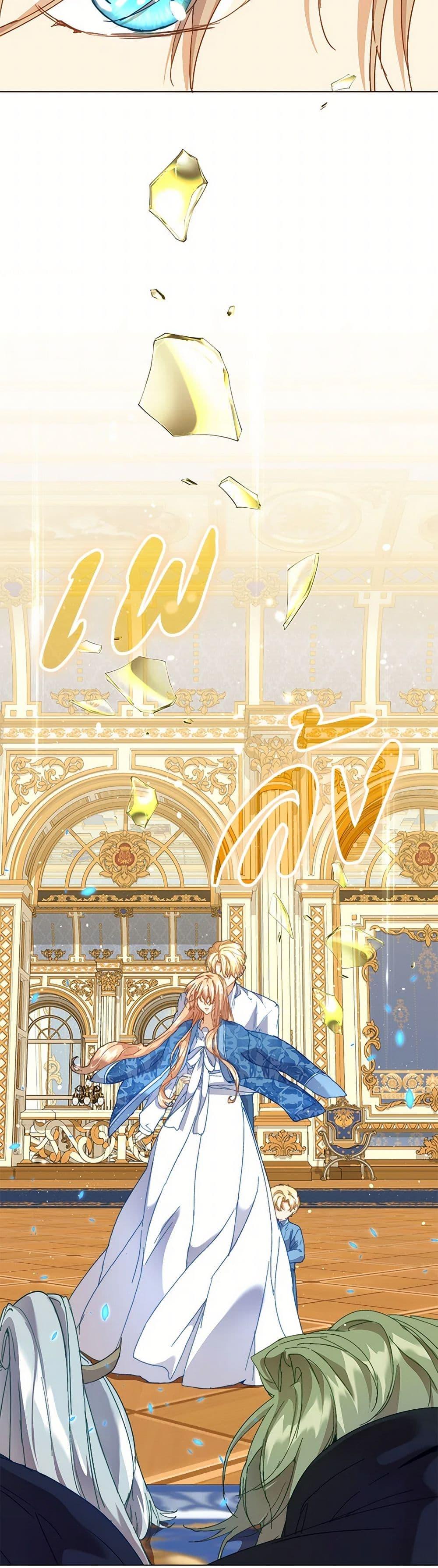 I’m the Villainous Male Lead’s Terminally-Ill Aunt ตอนที่ 52 5