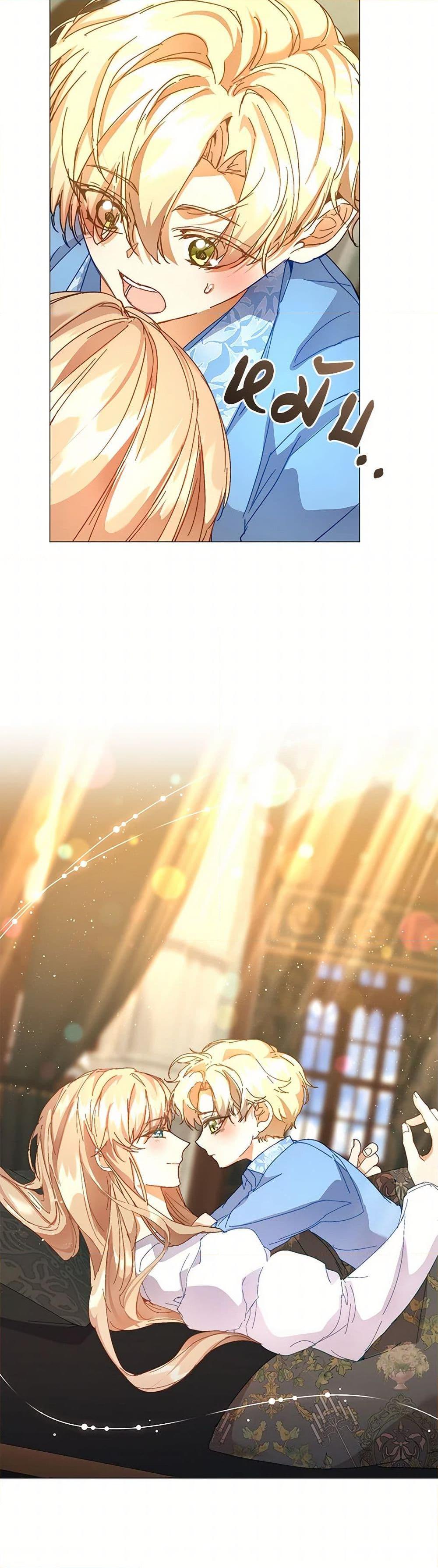 I’m the Villainous Male Lead’s Terminally-Ill Aunt ตอนที่ 52 17