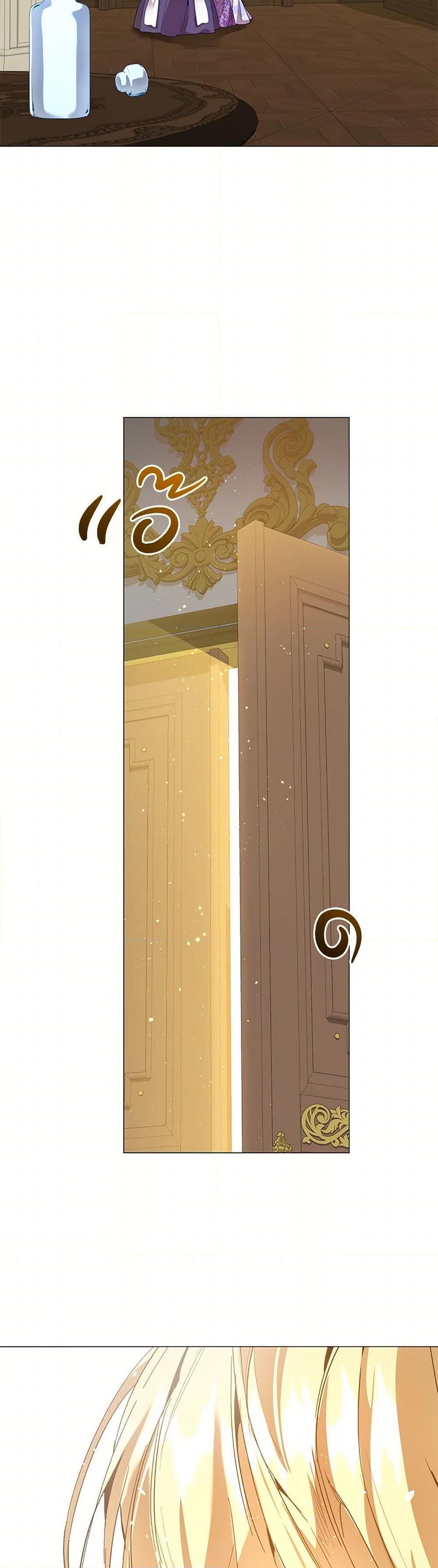 I’m the Villainous Male Lead’s Terminally-Ill Aunt ตอนที่ 52 34