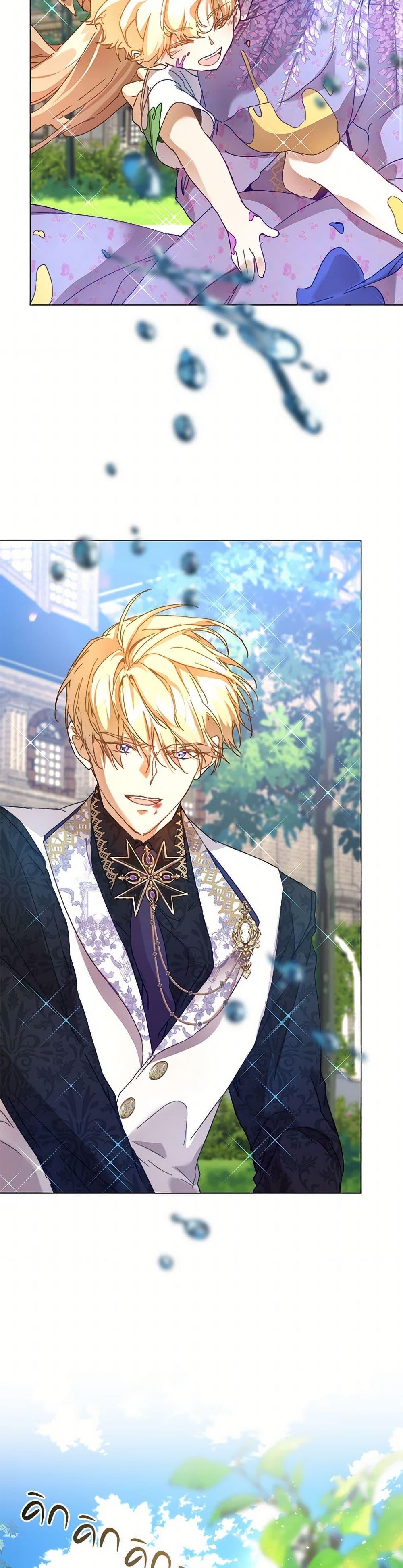 I’m the Villainous Male Lead’s Terminally-Ill Aunt ตอนที่ 53 8