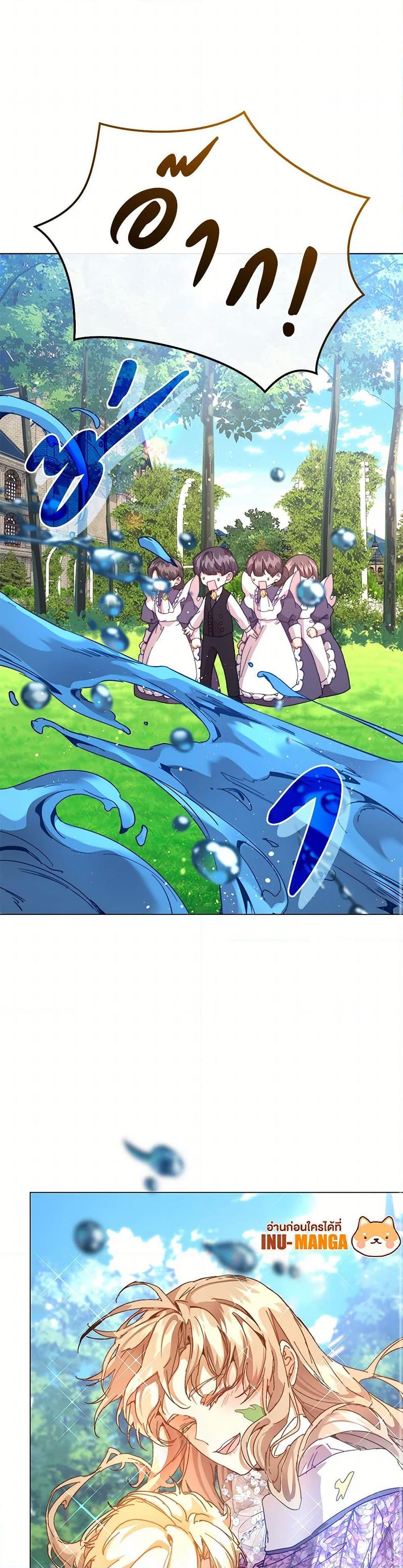 I’m the Villainous Male Lead’s Terminally-Ill Aunt ตอนที่ 53 7