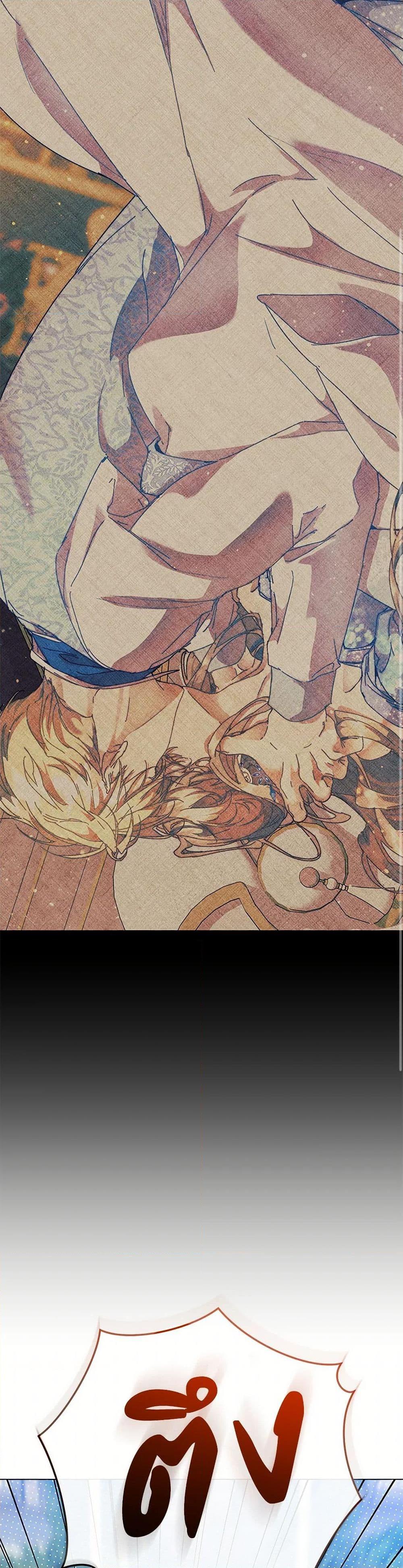 I’m the Villainous Male Lead’s Terminally-Ill Aunt ตอนที่ 53 13