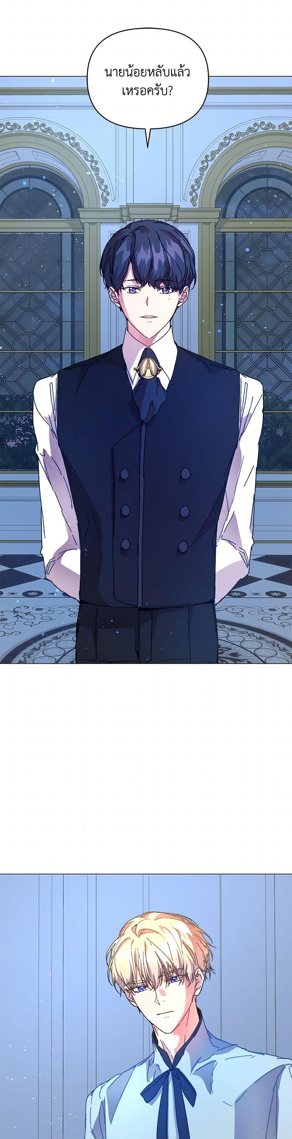 I’m the Villainous Male Lead’s Terminally-Ill Aunt ตอนที่ 53 43