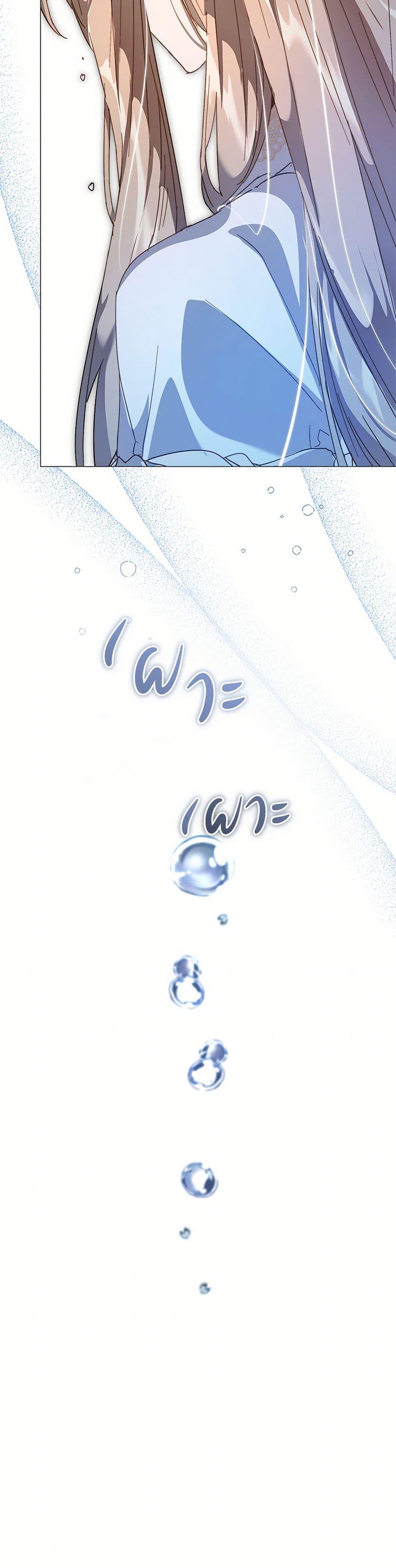 I’m the Villainous Male Lead’s Terminally-Ill Aunt ตอนที่ 54 31