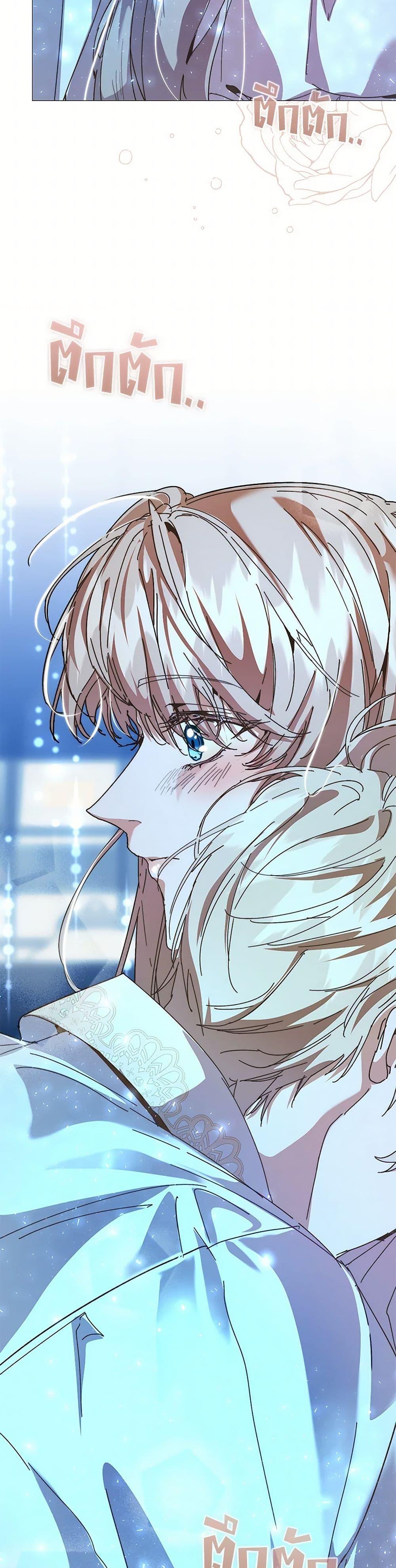 I’m the Villainous Male Lead’s Terminally-Ill Aunt ตอนที่ 54 41