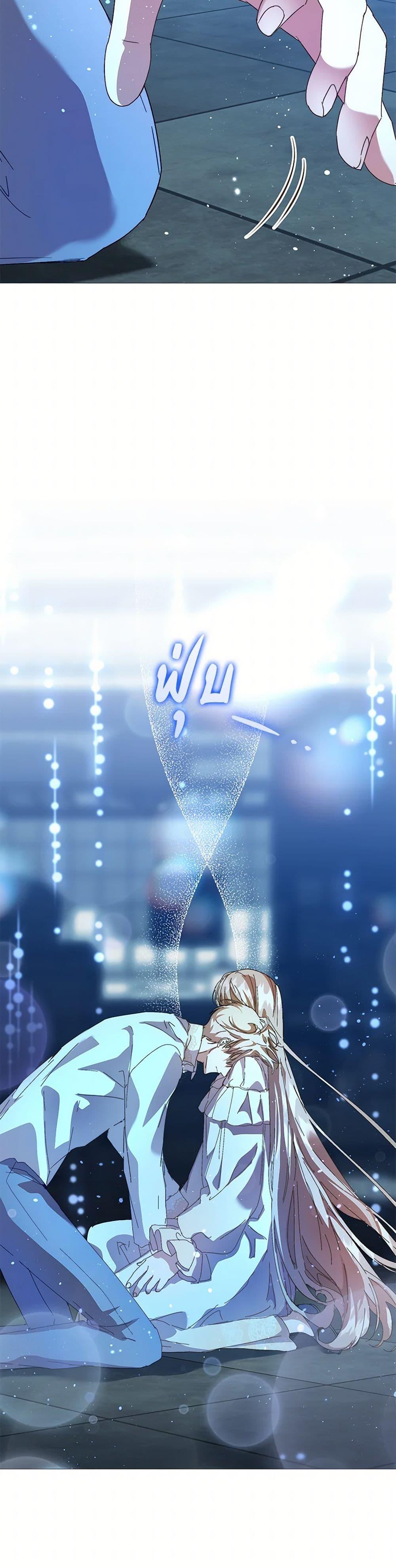 I’m the Villainous Male Lead’s Terminally-Ill Aunt ตอนที่ 54 39