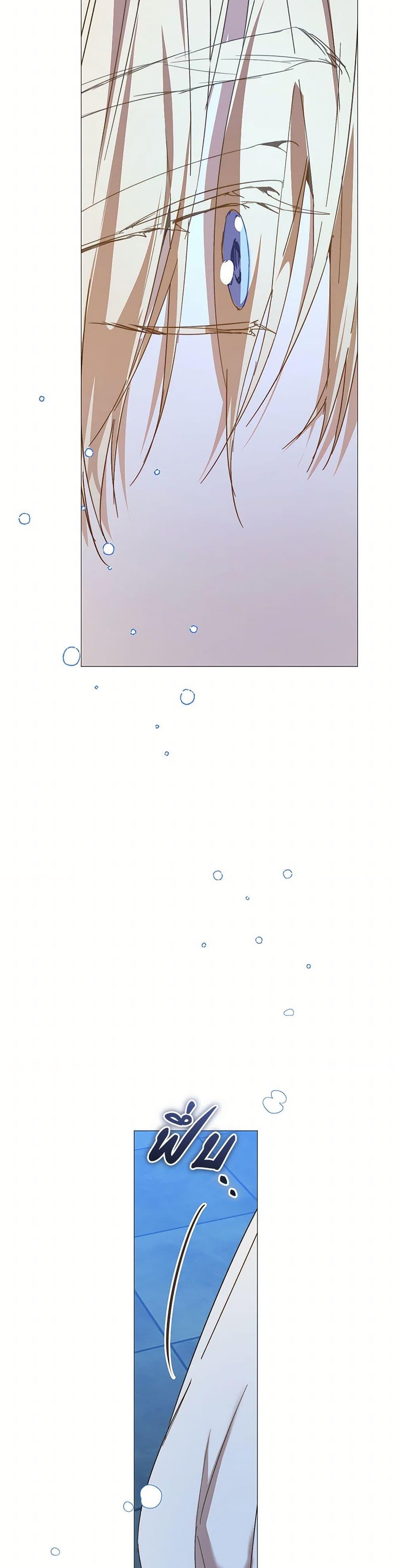 I’m the Villainous Male Lead’s Terminally-Ill Aunt ตอนที่ 54 36