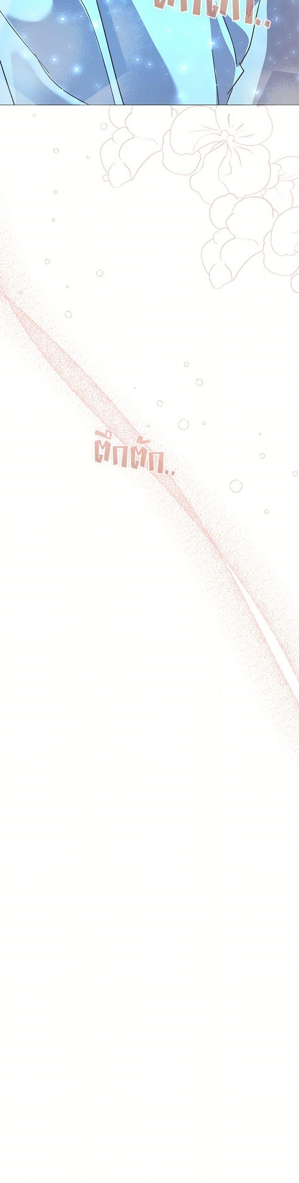 I’m the Villainous Male Lead’s Terminally-Ill Aunt ตอนที่ 54 42