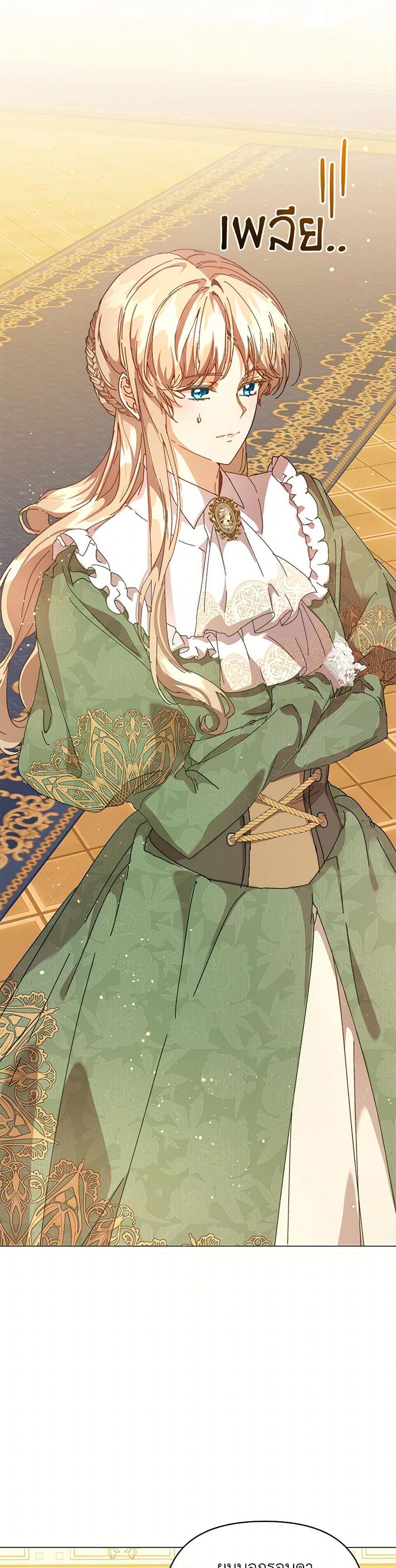 I’m the Villainous Male Lead’s Terminally-Ill Aunt ตอนที่ 54 44