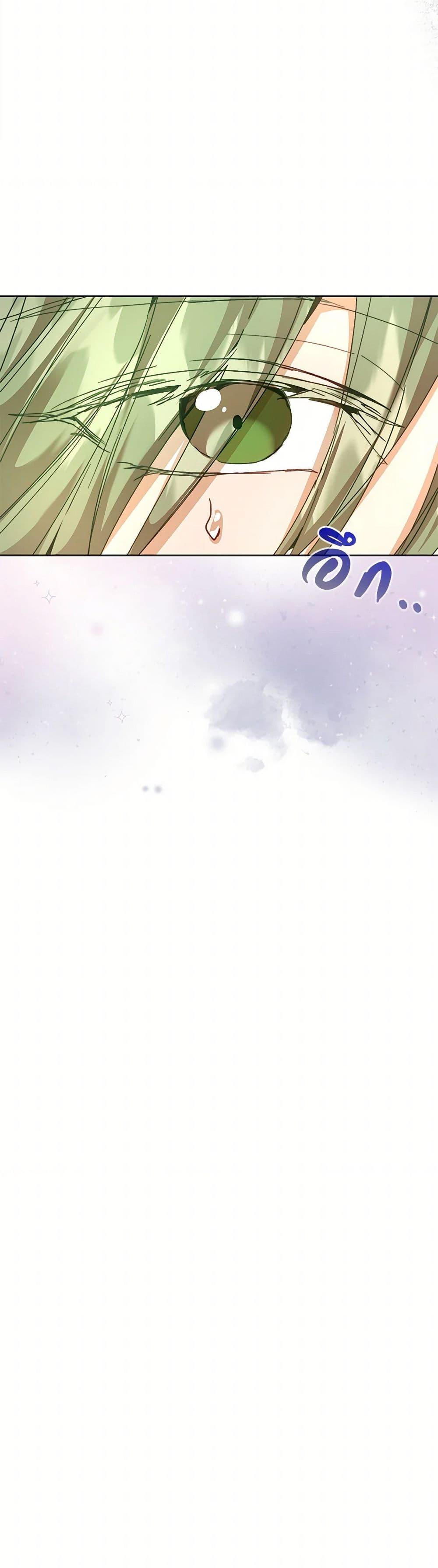 I’m the Villainous Male Lead’s Terminally-Ill Aunt ตอนที่ 55 17