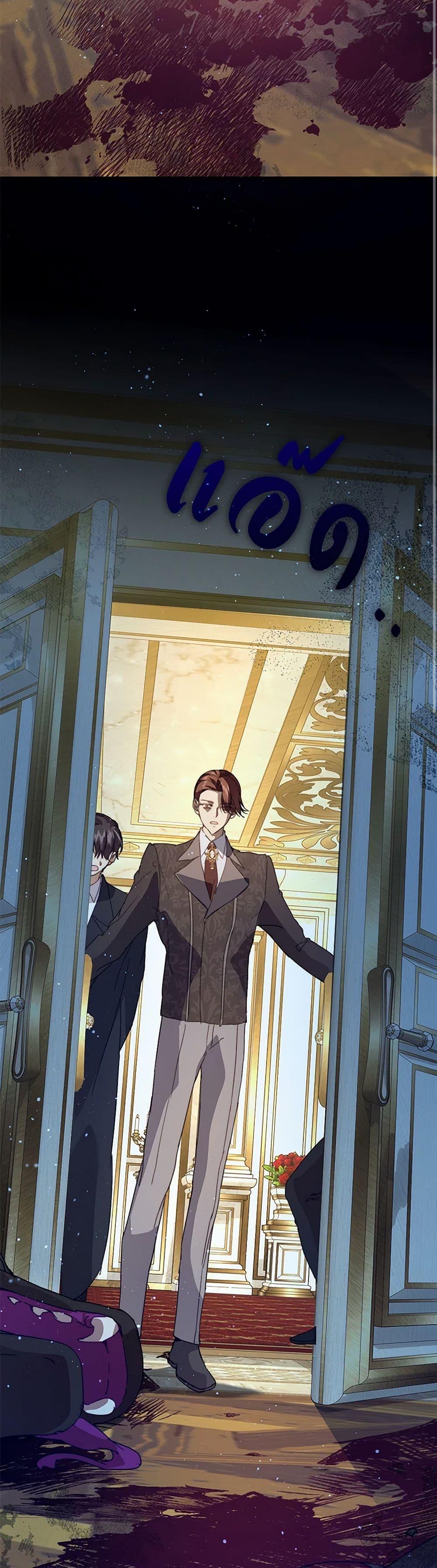 I’m the Villainous Male Lead’s Terminally-Ill Aunt ตอนที่ 55 31