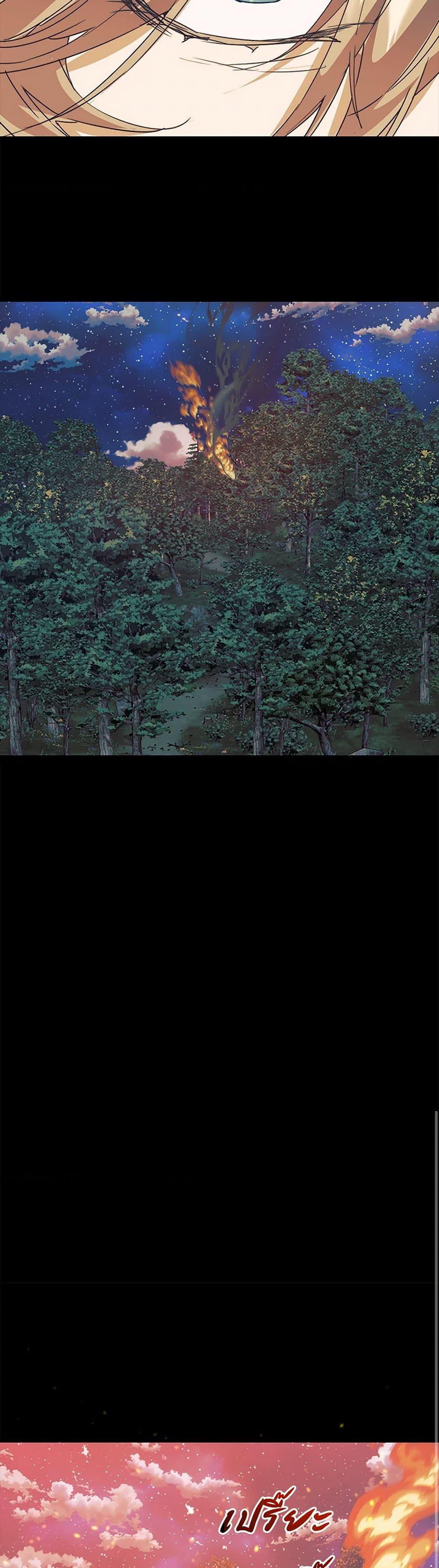 I’m the Villainous Male Lead’s Terminally-Ill Aunt ตอนที่ 56 26