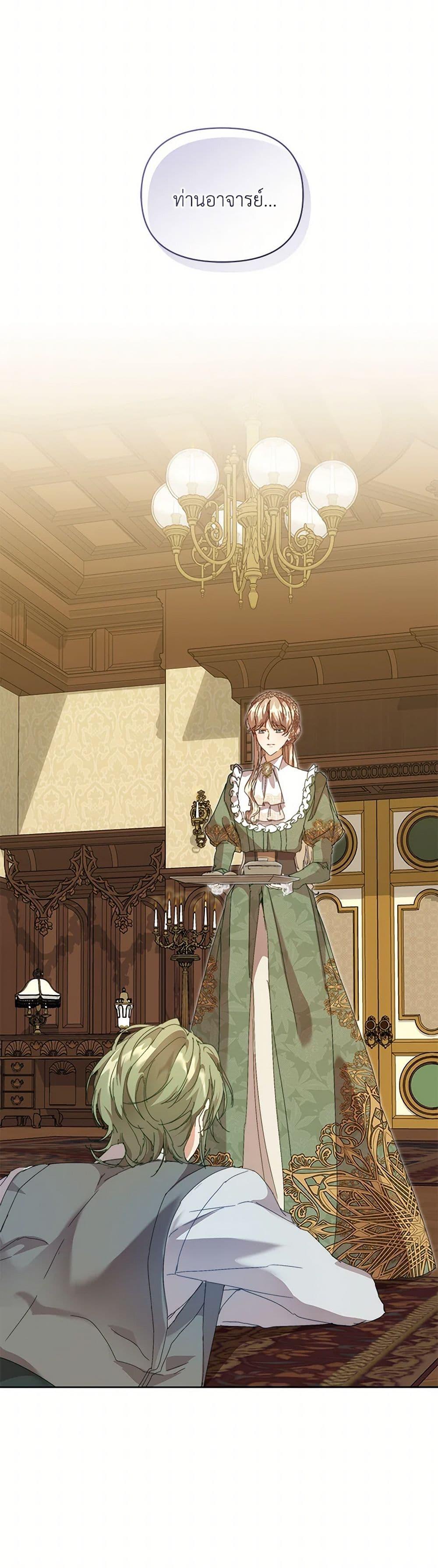I’m the Villainous Male Lead’s Terminally-Ill Aunt ตอนที่ 56 42