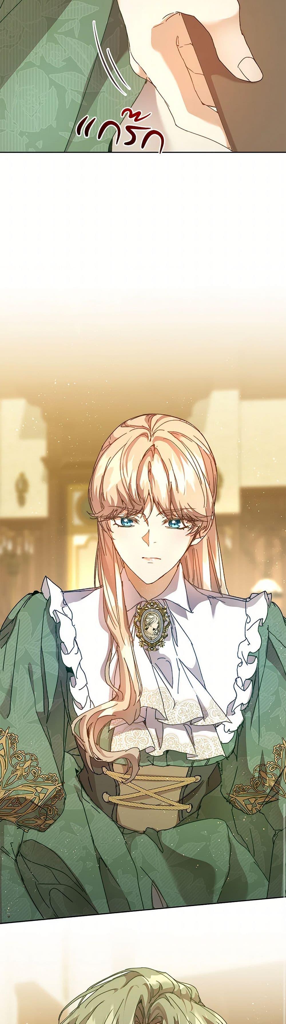 I’m the Villainous Male Lead’s Terminally-Ill Aunt ตอนที่ 56 44